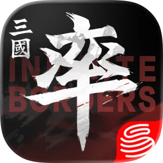 Infinite Borders